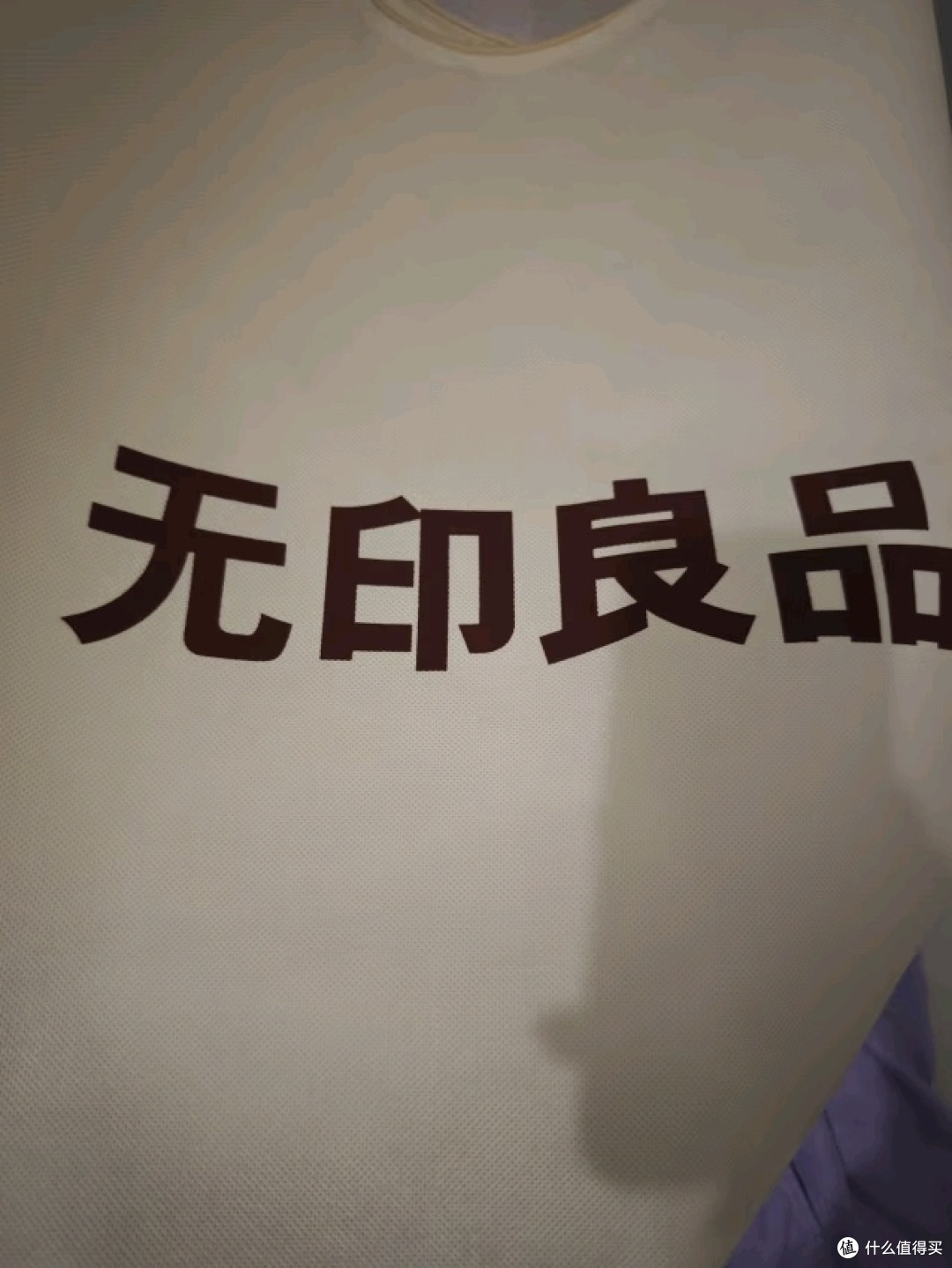 秋冬必备！无印良品新疆棉被，温暖如拥抱