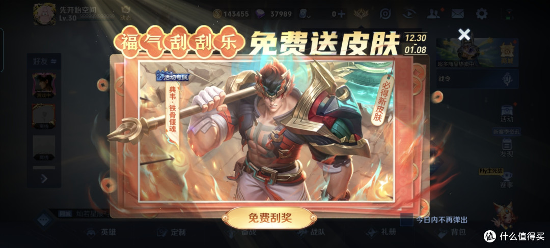 解压小游戏