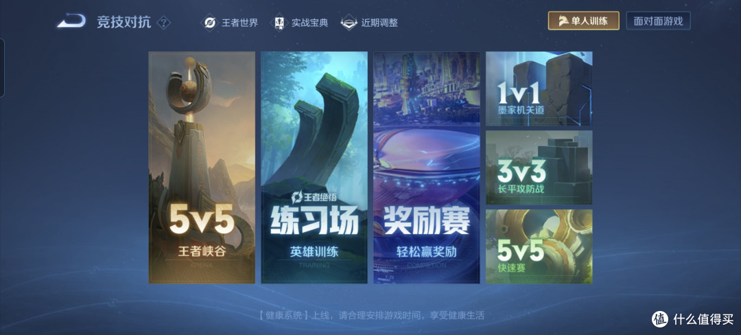 解压小游戏