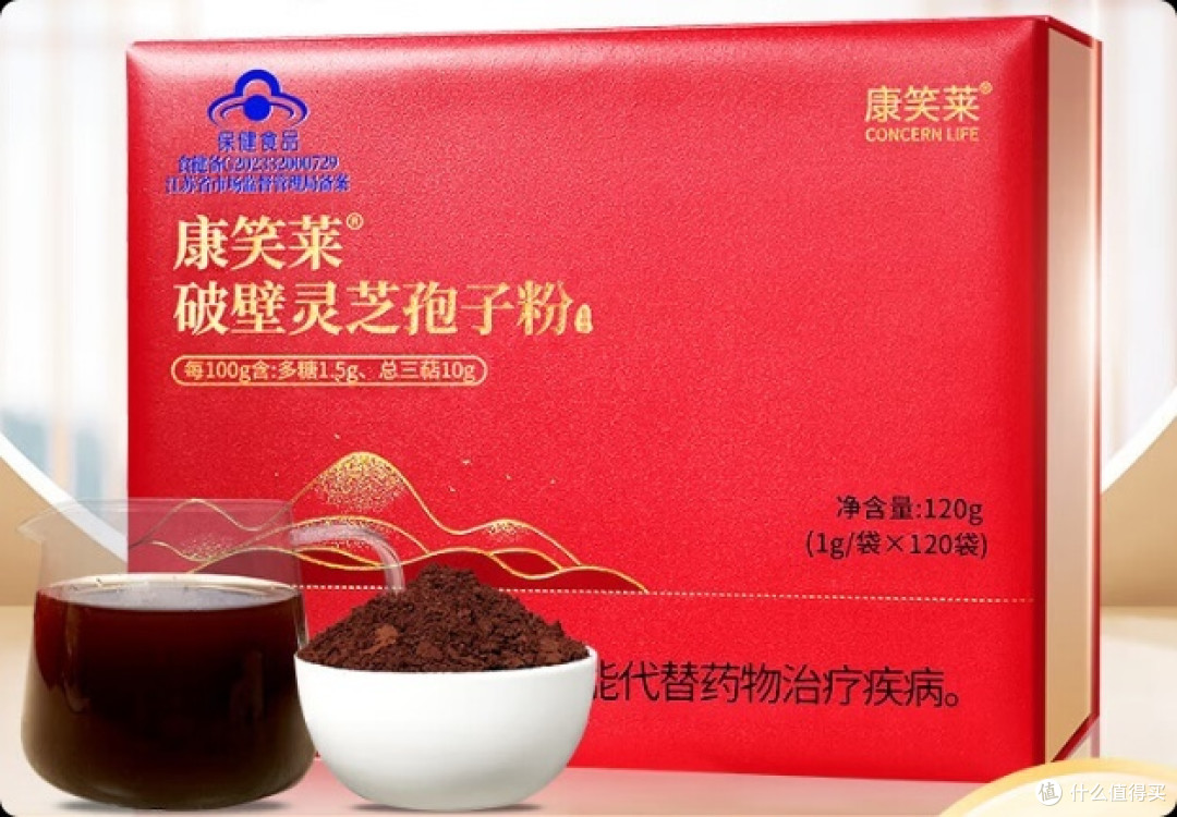 2025年货节灵芝孢子粉什么牌子好？值得信赖的七大品牌排行