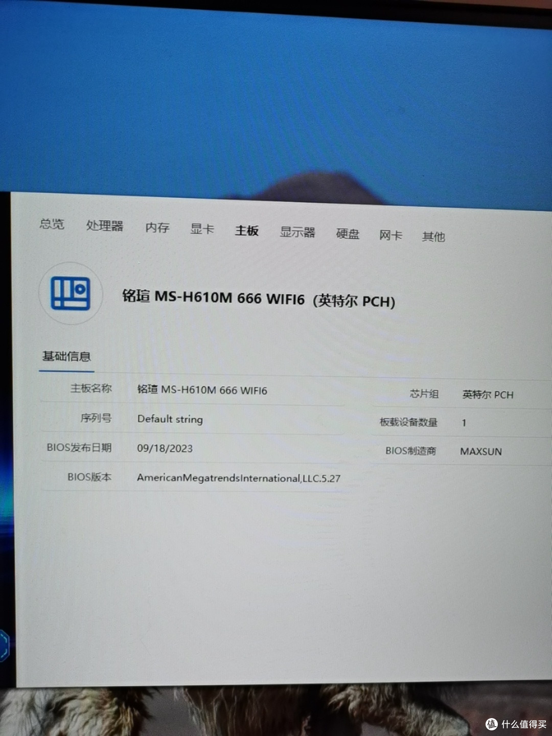 主板CPU性价比组合:铭瑄h610+i512400f