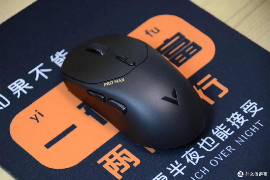 万元电脑该配个什么鼠标?雷柏VT1PRO MAX用着还挺顺手,不二选择