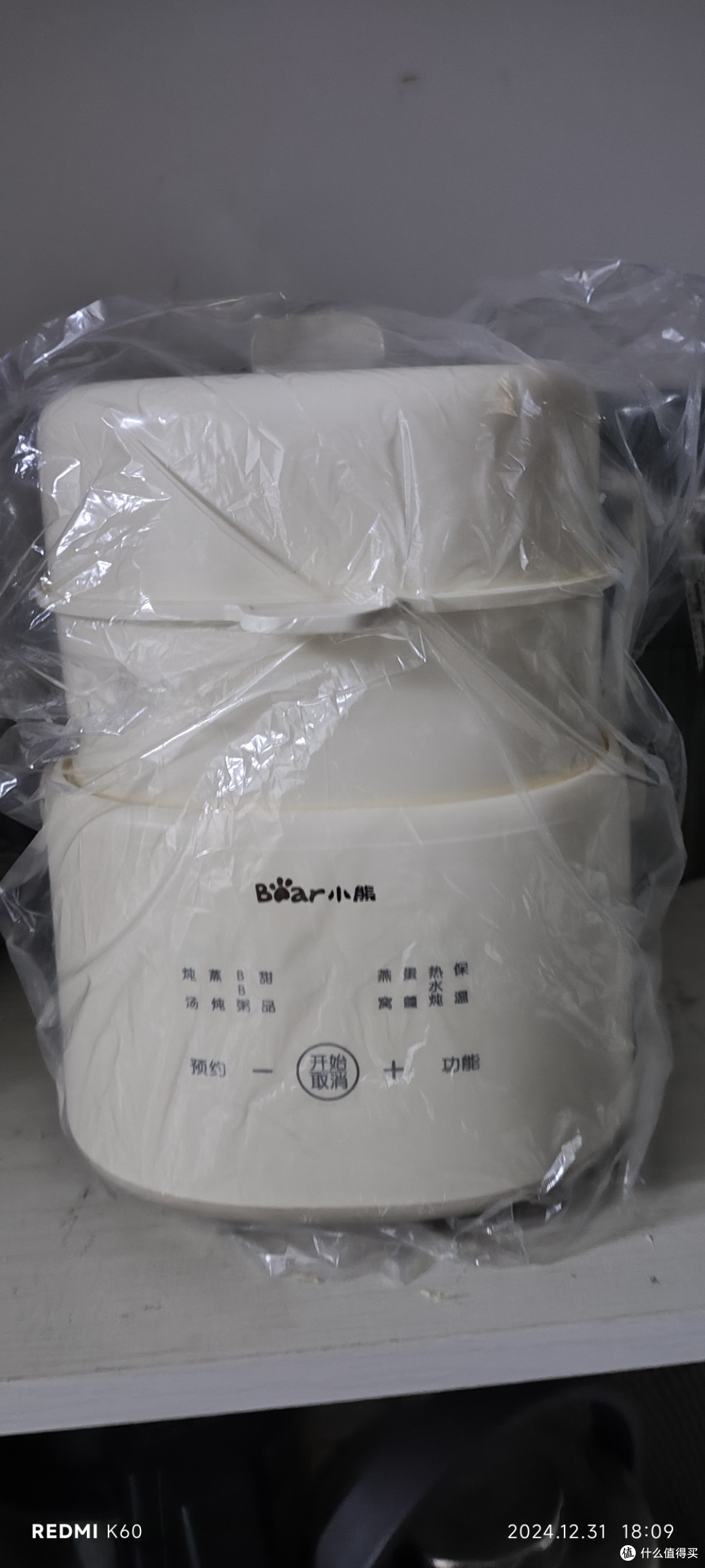 小熊Bear电炖锅DDZ-H10M7小众独选