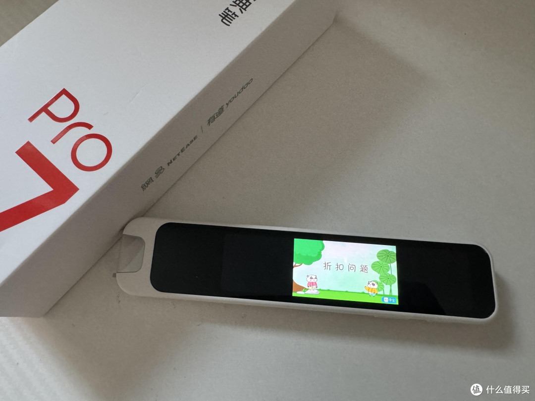 2025网易有道开年新品:孩子学习新伙伴—网易有道词典笔A7Pro