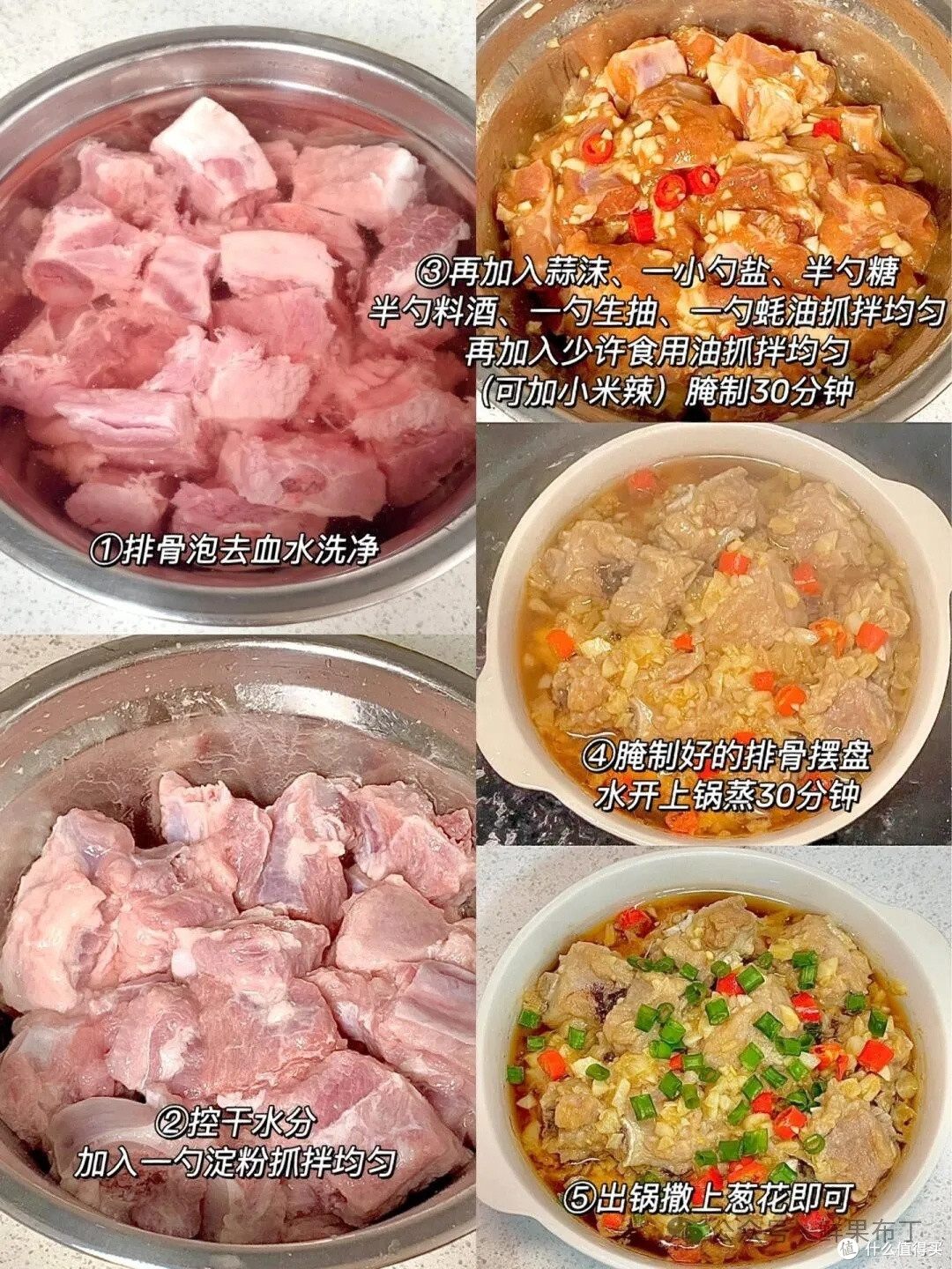 蒜蓉蒸排骨，做法简单又好吃营养