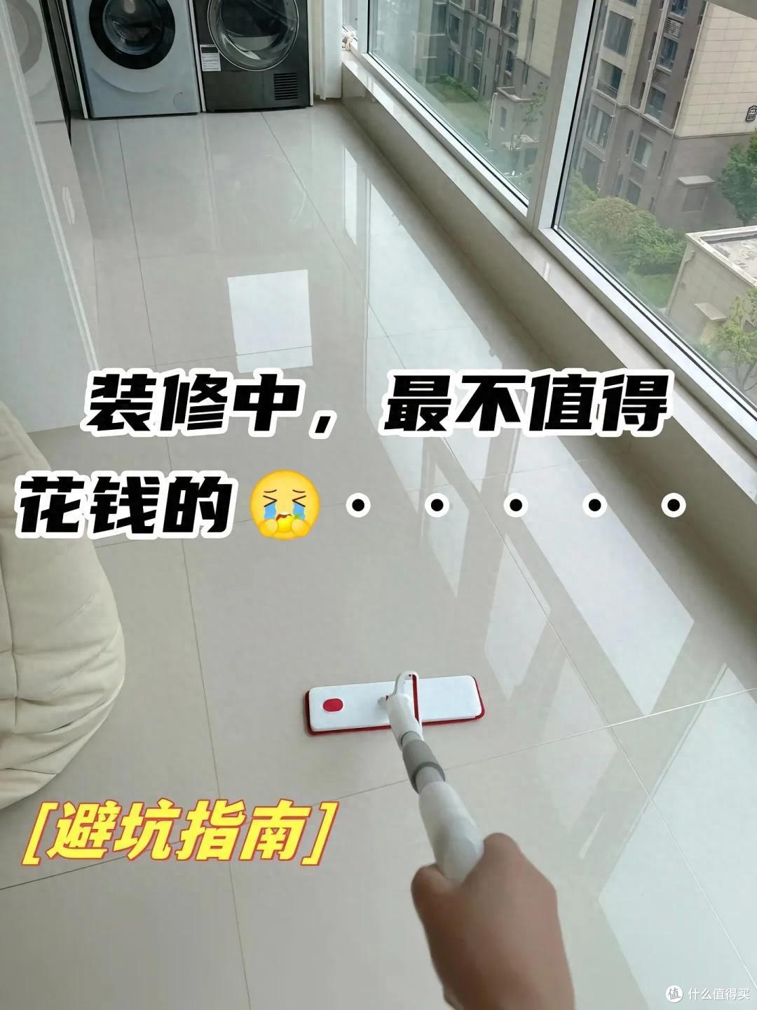 过来人的教训:新家装修,这8样东西够用就行,买太贵纯属浪费钱