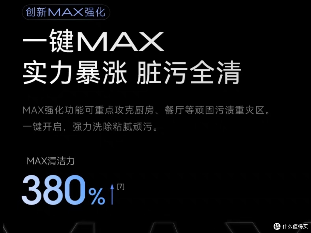 哇！云鲸洗地机F1，轻松搞定家务！