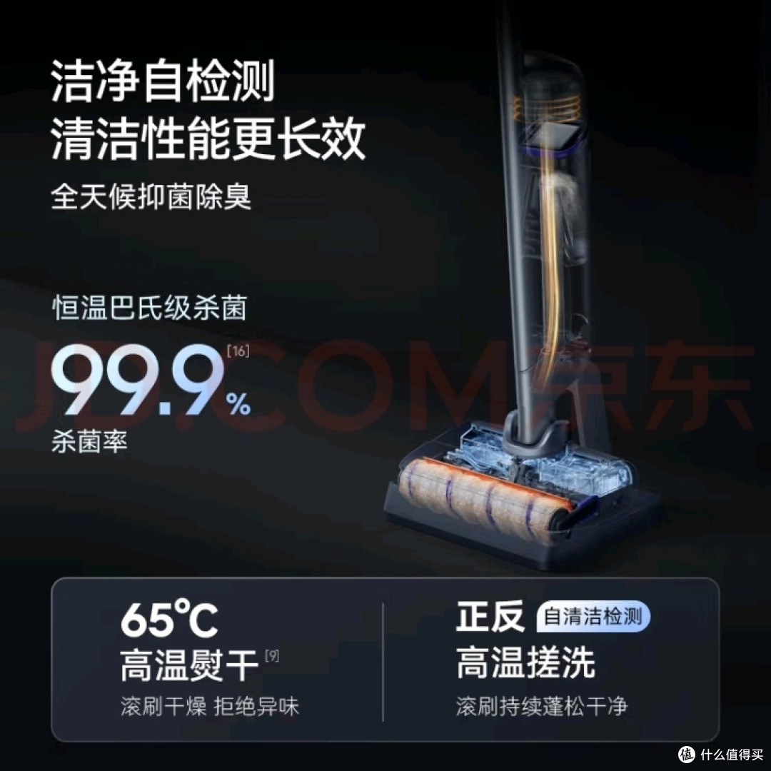无线高温熨干，云鲸S2让你爱上做家务！