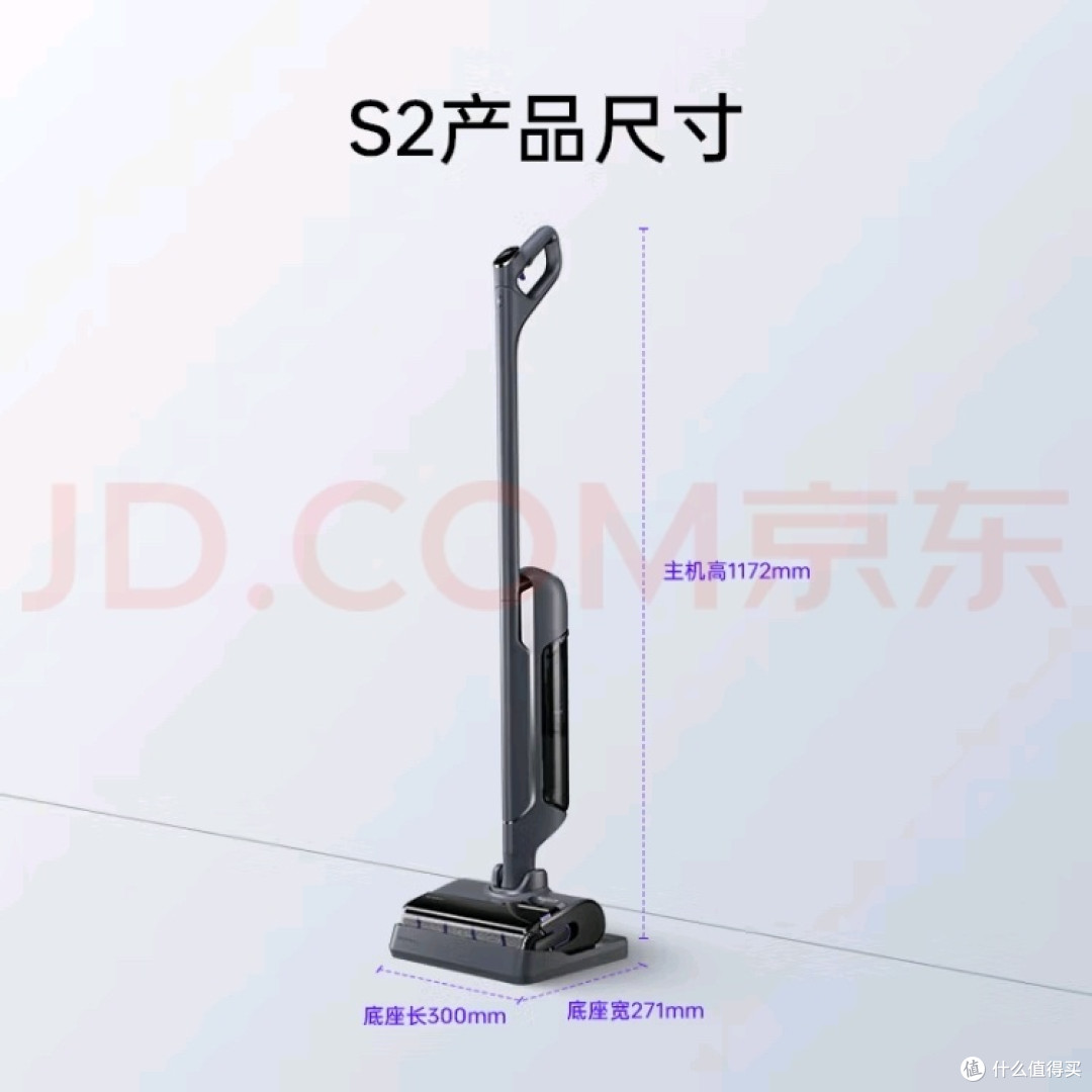 无线高温熨干，云鲸S2让你爱上做家务！
