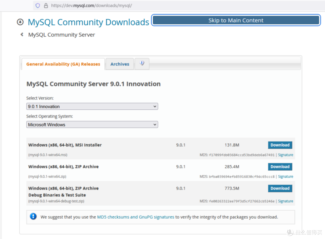 Flexus 云服务 X 实例安装 ODBC 驱动,建立 MySQL 数据库连接