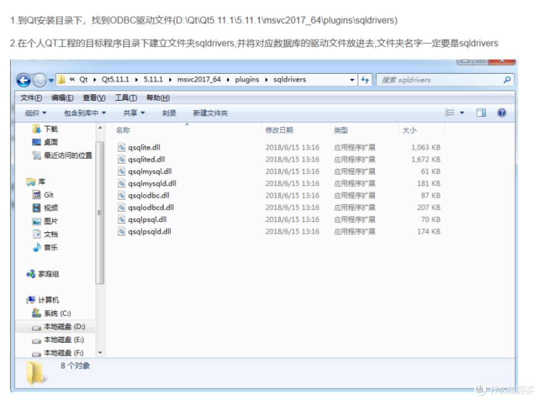 Flexus 云服务 X 实例安装 ODBC 驱动,建立 MySQL 数据库连接