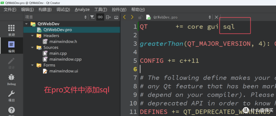 Flexus 云服务 X 实例安装 ODBC 驱动,建立 MySQL 数据库连接