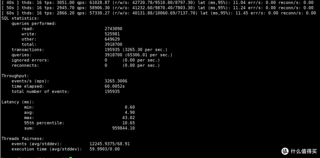 使用 sysbench 对华为云 Flexus 服务器 X 做 Mysql 应用加速测评