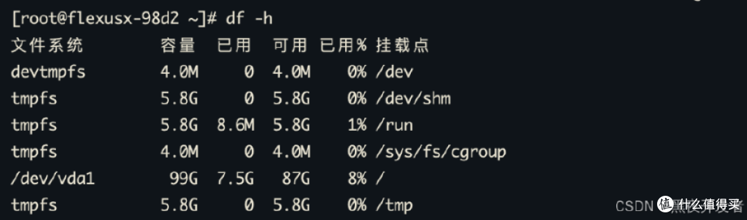 Flexus 云服务器 X，云上性能新飞跃，开启业务增长新纪元