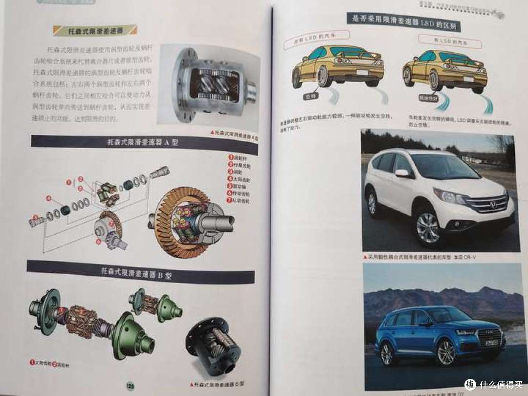 汽车小白如何解答孩子汽车方面的问题?这个你试过了吗