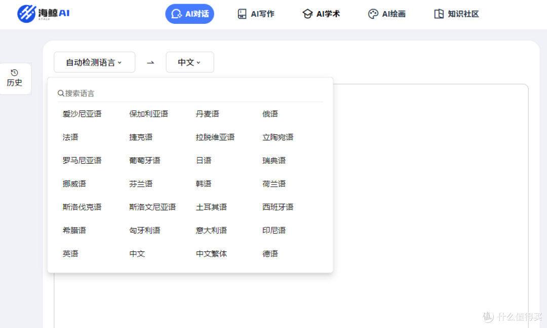 文献翻译怎么选?揭秘11款翻译工具