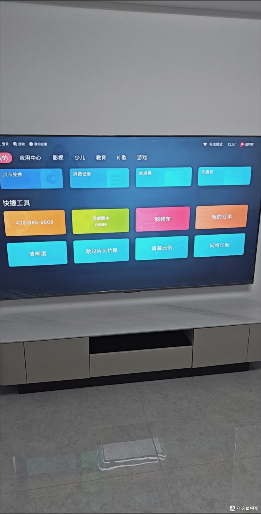 买客厅大电视,我比较推荐海信品牌。
