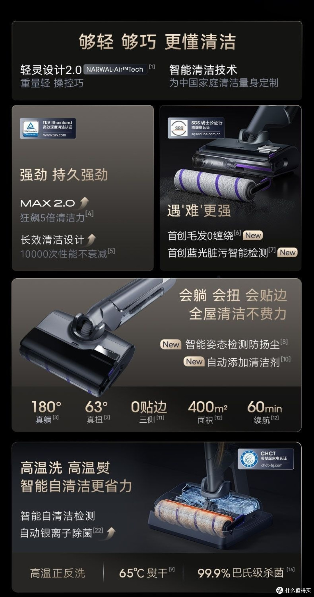云鲸洗地机 S2:重新定义清洁体验