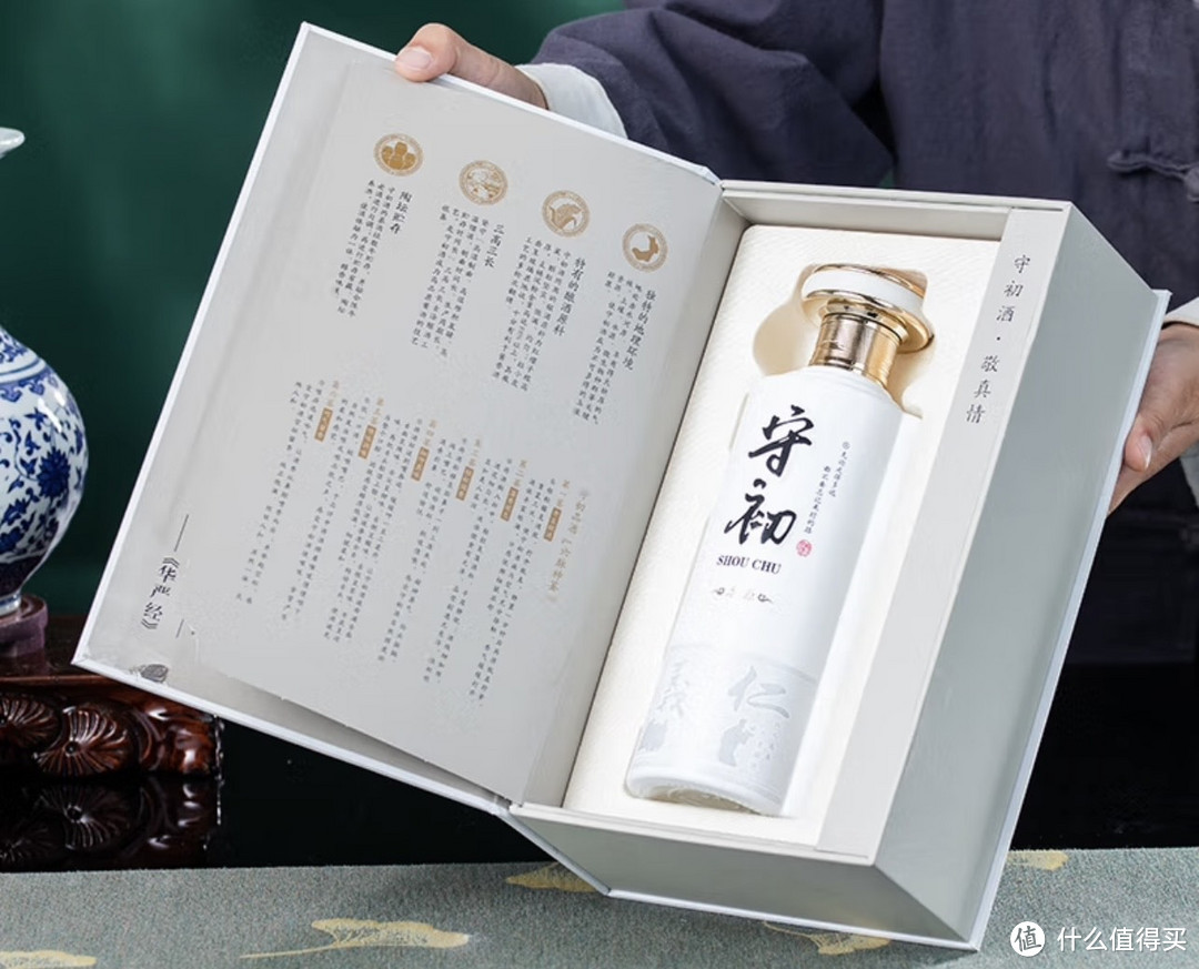 酱香 53 度守初酒