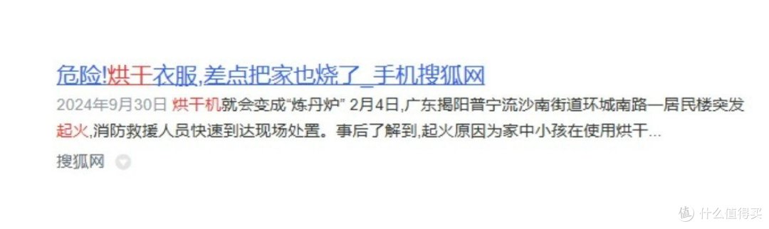 家用烘干衣机品牌排行榜前十名:年度高性价比型号闭眼入