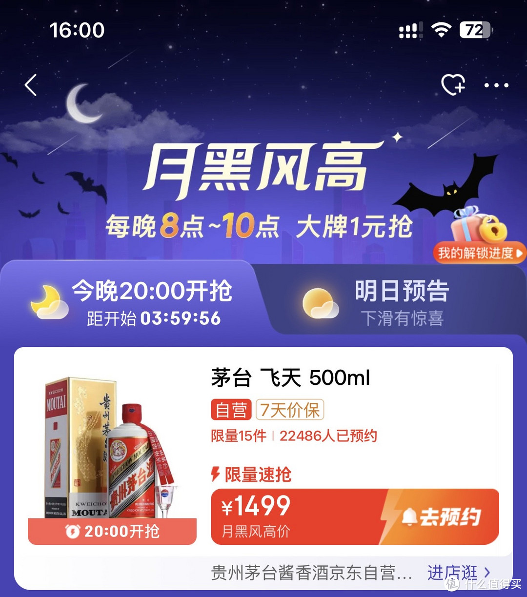 偷懒入！白酒怎么送，送什么酒，口味和品牌哪个更重要！