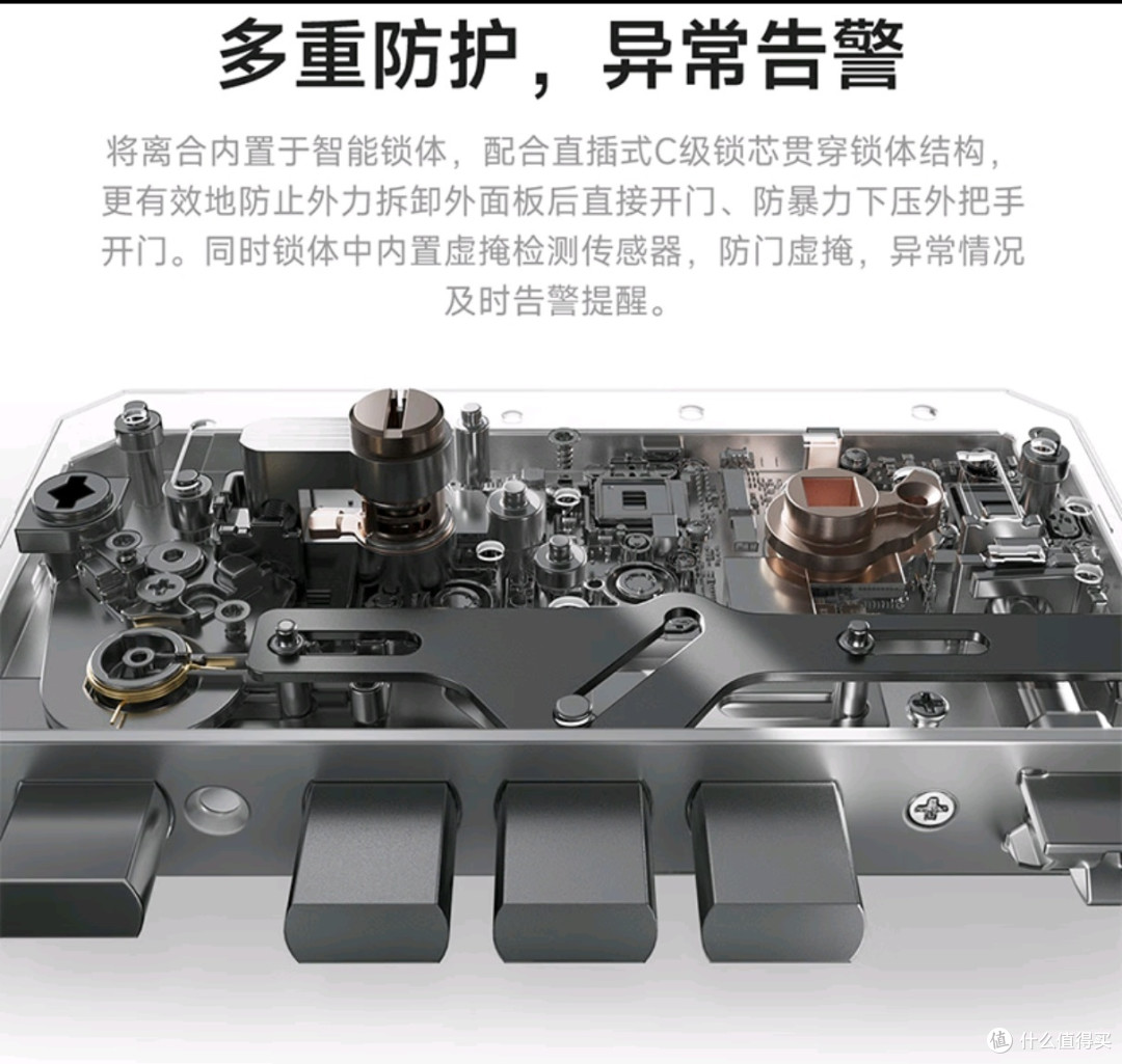 小米智能门锁E30大屏猫眼版,值得入手