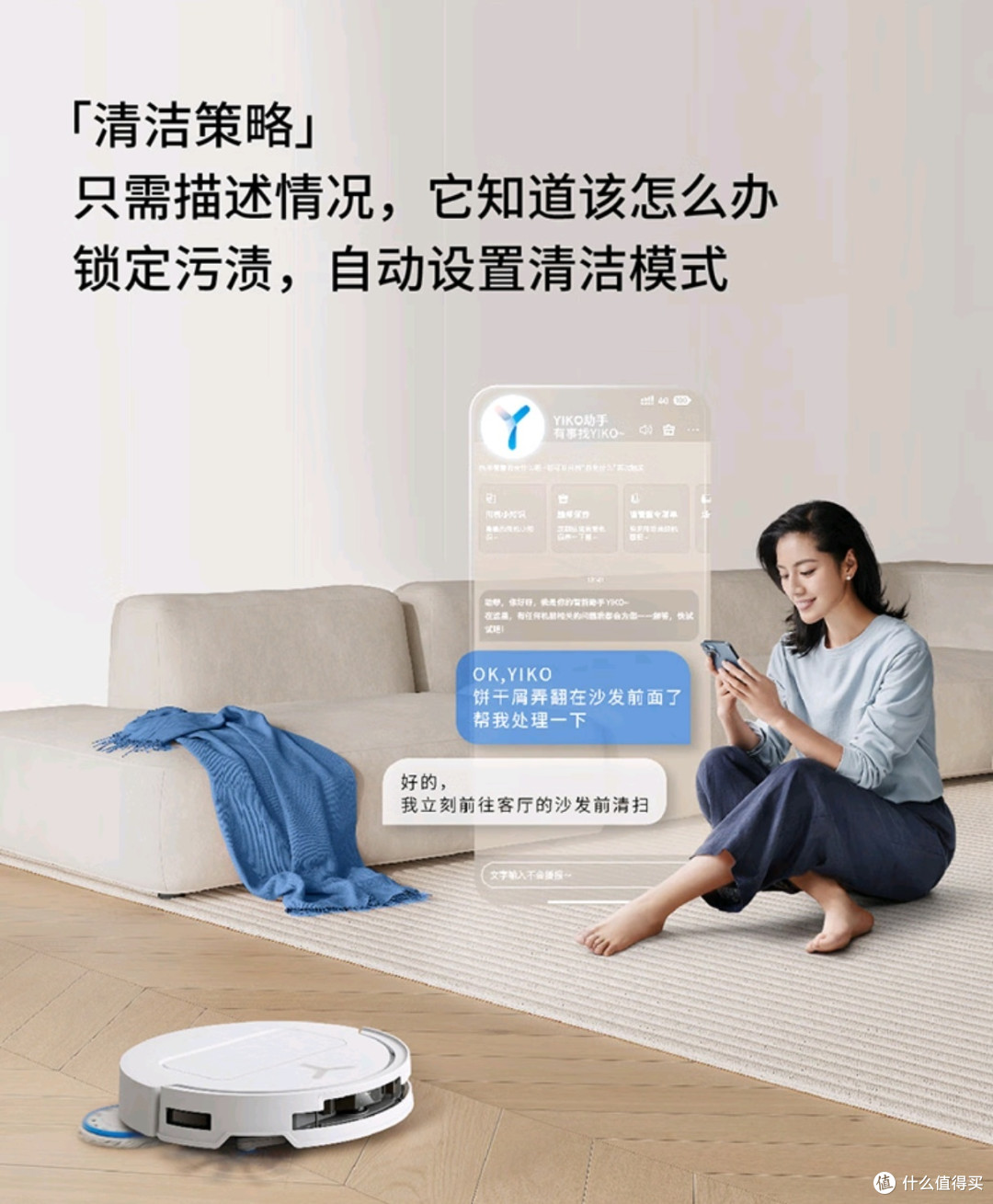 科沃斯T50 PRO,家里的“全能清洁小管家”