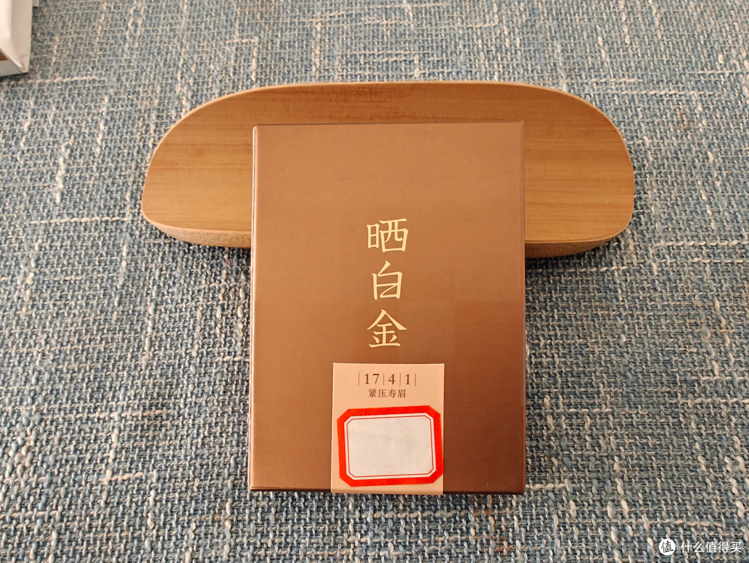 品品香晒白金1741测评,看看跟1841、1641比哪个好