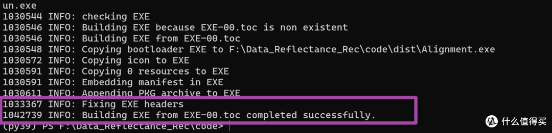 打包Python代码使其可在其他电脑直接运行：pyinstaller
