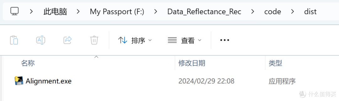 打包Python代码使其可在其他电脑直接运行：pyinstaller