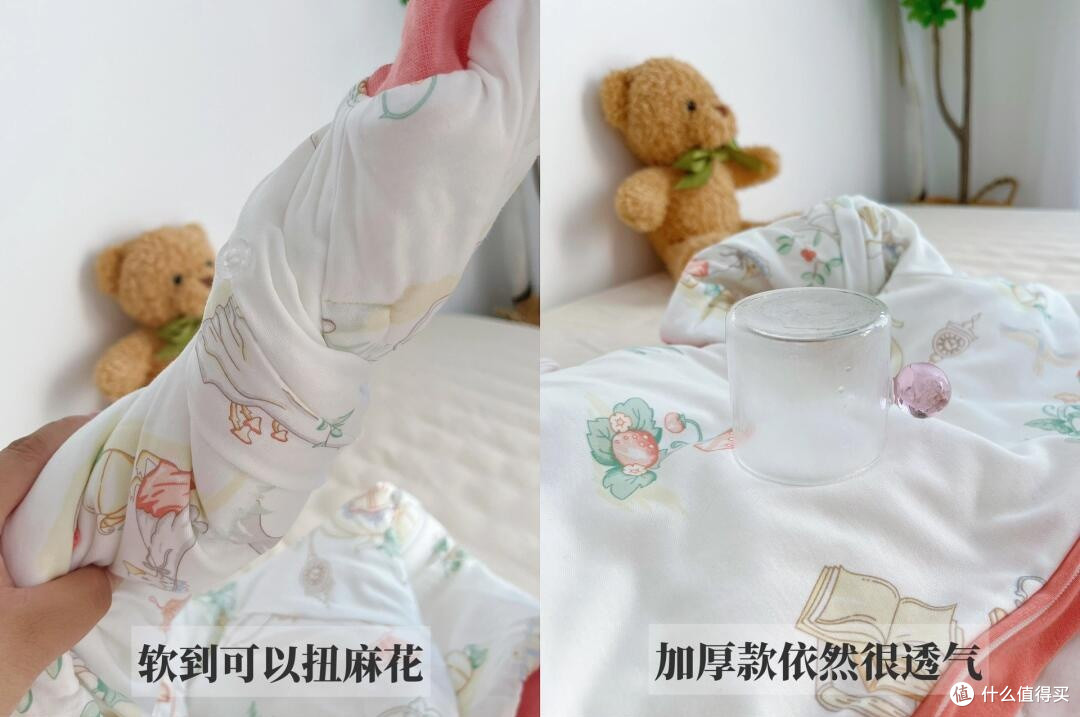 让你踢被子,这回直接不用盖了