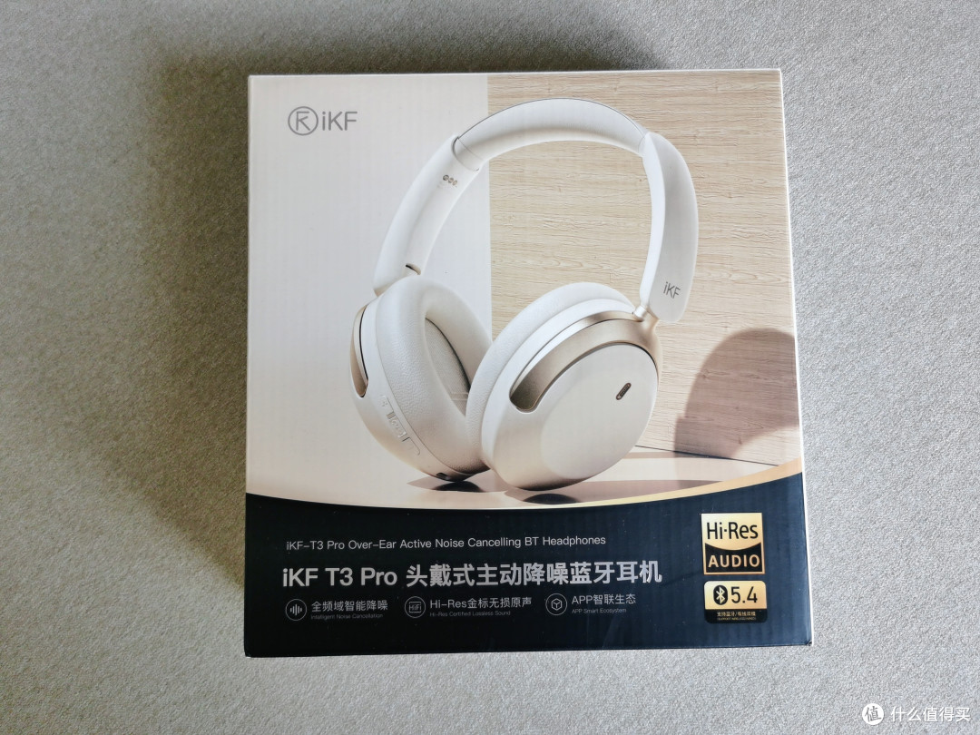 iKF T3 Pro 头戴式智能降噪耳机:畅享沉浸式音频世界的必备神器