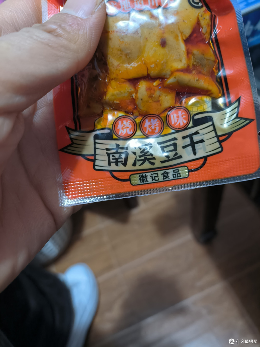 我入手的超值好物,南溪豆干
