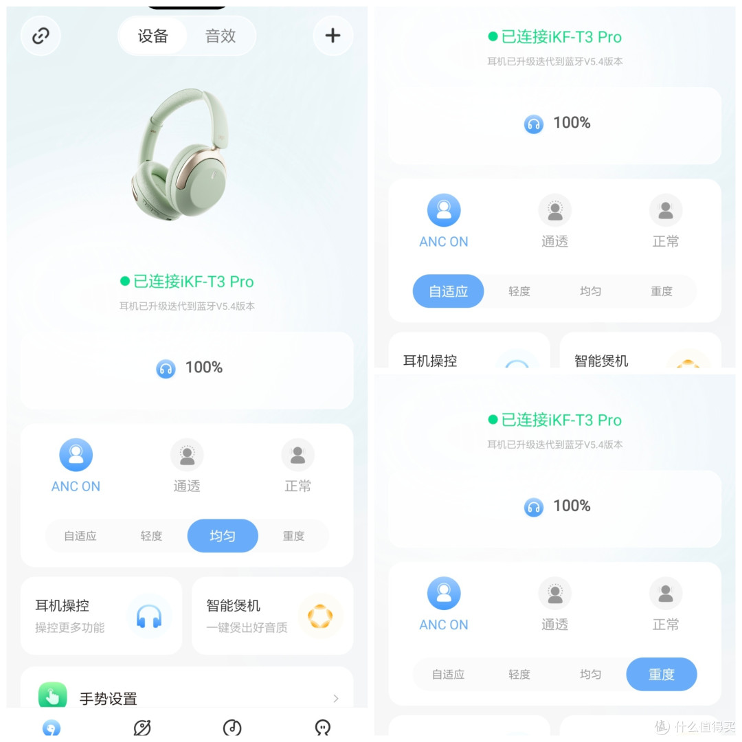 iKF T3 Pro 头戴式智能降噪耳机:畅享沉浸式音频世界的必备神器