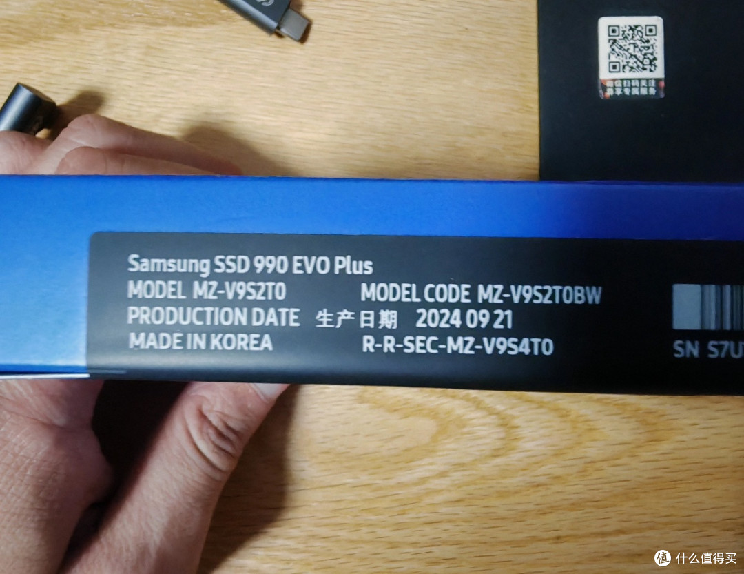 三星990 EVO Plus 2T：DIY装机的超值之选