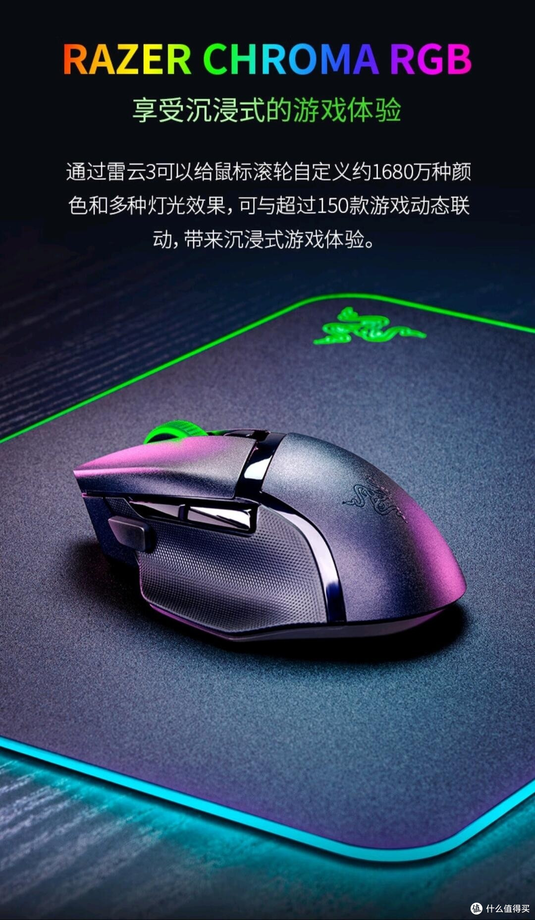 雷蛇巴塞利斯蛇 V3 X 极速版无线鼠标测评:手残党福音,电竞好帮手