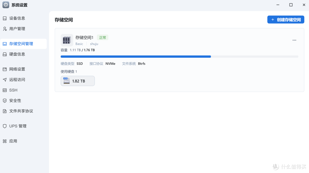飞牛硬盘柜FD5:小主机sata不够用了吧,牛牛助你存储升级