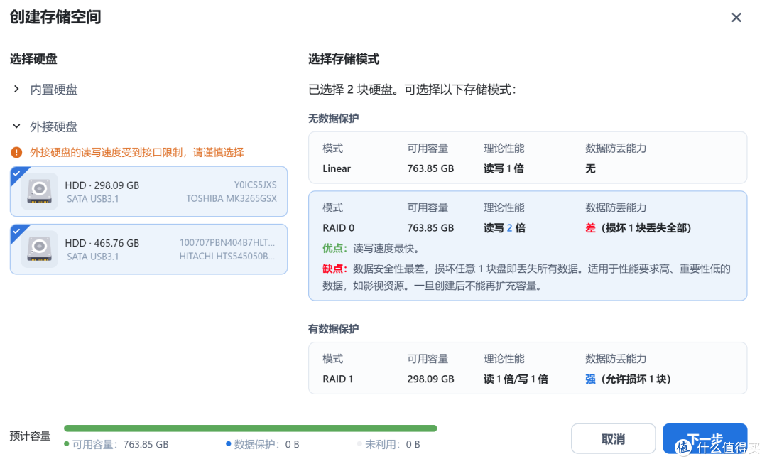 飞牛硬盘柜FD5:小主机sata不够用了吧,牛牛助你存储升级
