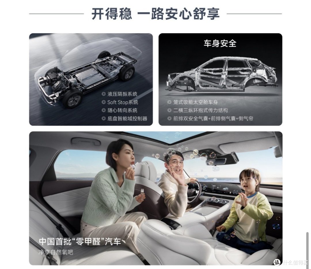 星途2025款瑶光C-DM超越版今日上市 限时13.99万元