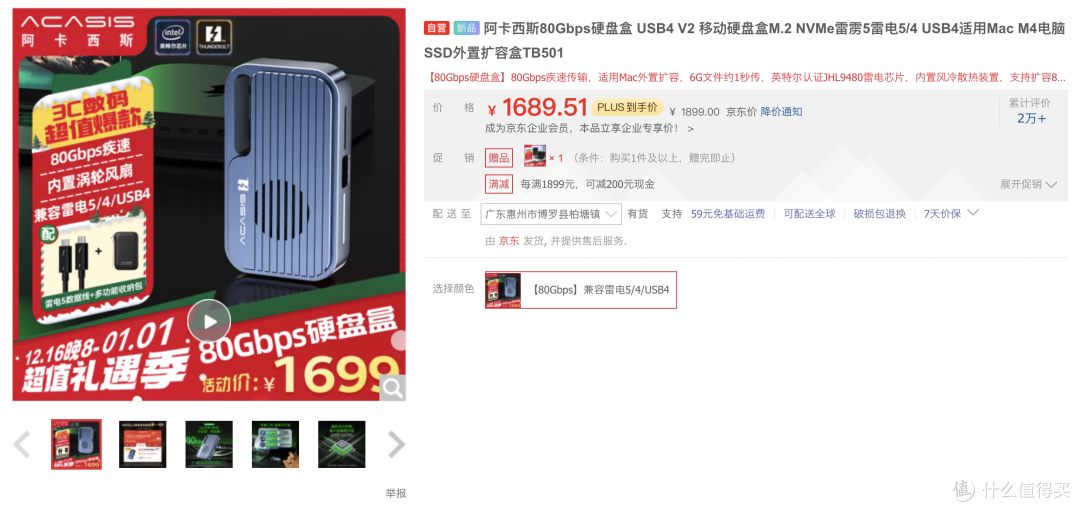 国补后真香迷你机电脑就是它啦!Mac mini M4全网唯一深度测试!