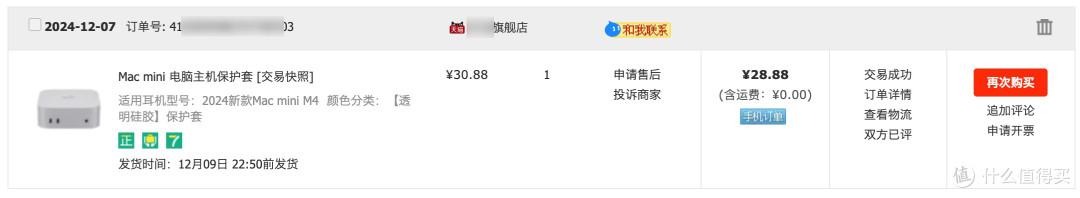 国补后真香迷你机电脑就是它啦!Mac mini M4全网唯一深度测试!