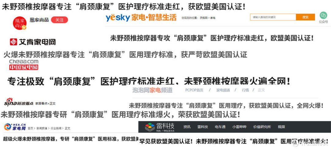 颈椎按摩仪十大品牌排名:年度销量款式实测分享