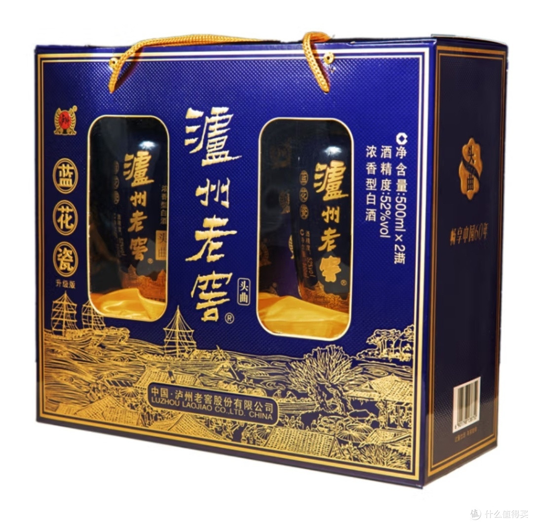 品味经典,泸州老窖蓝花瓷头曲礼盒装!