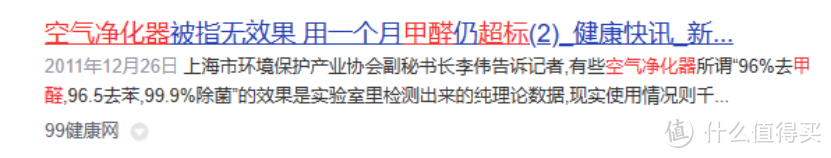 哪种空气净化器效果比较好？五款实力单品详细测评