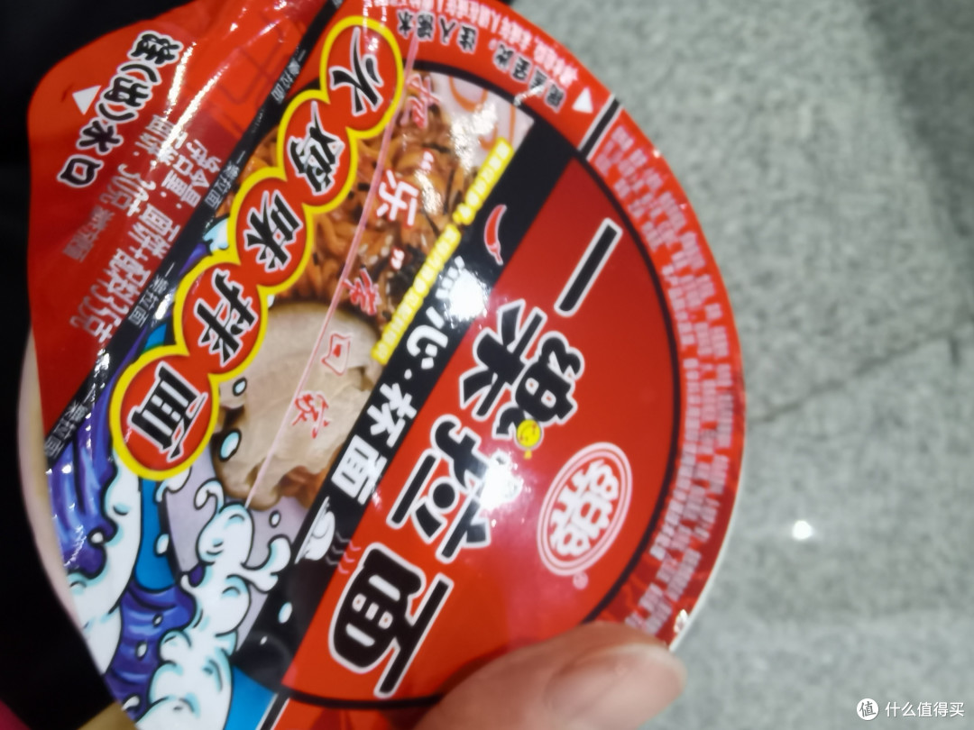 去爬山怎么可以不吃点面呢?