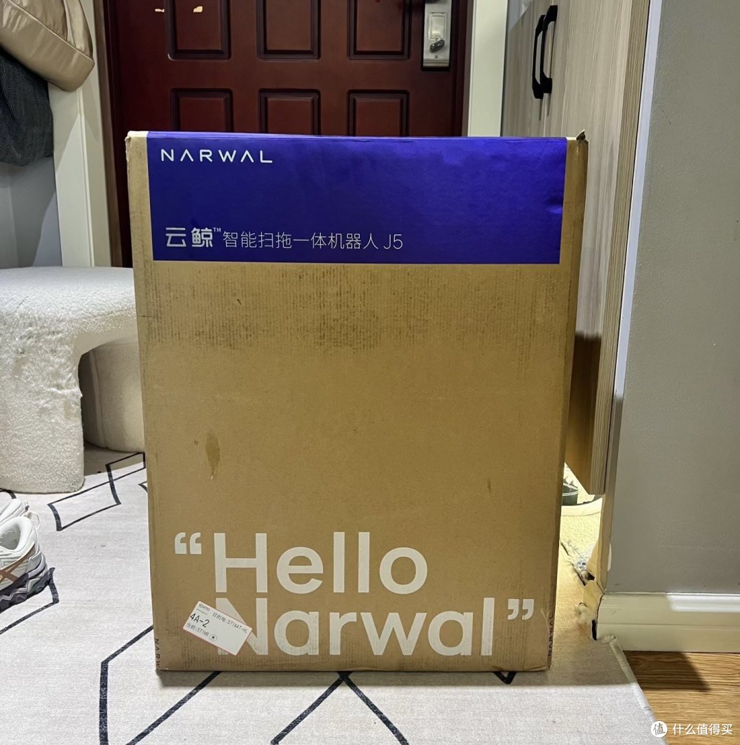 晒出你与云鲸的新春故事云鲸J5扫地机:智能家居的清洁新选择
