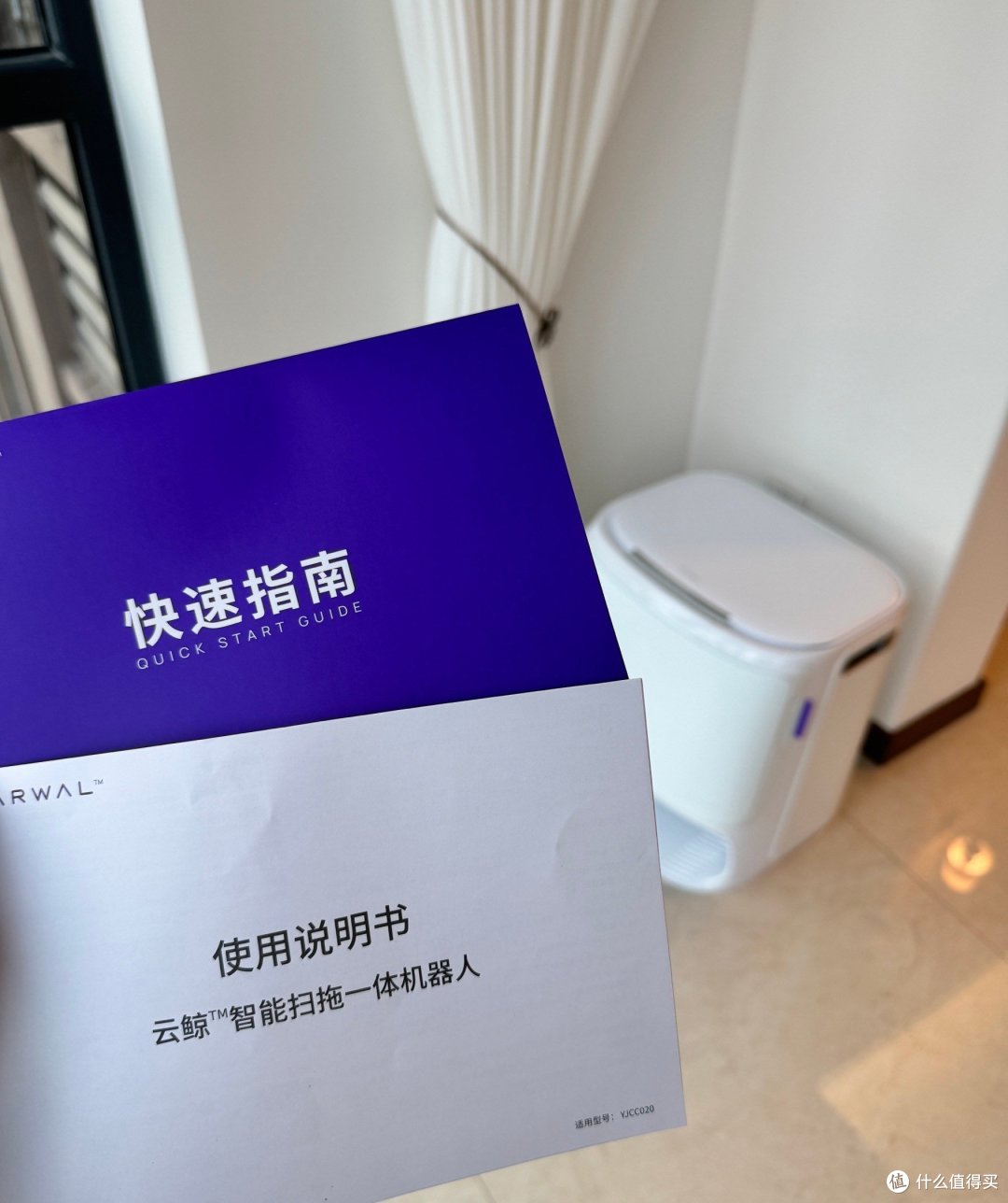 云鲸扫地机器人J5使用感受