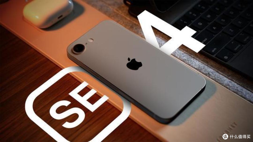 iPhone SE4再见,iPhone 16E你好