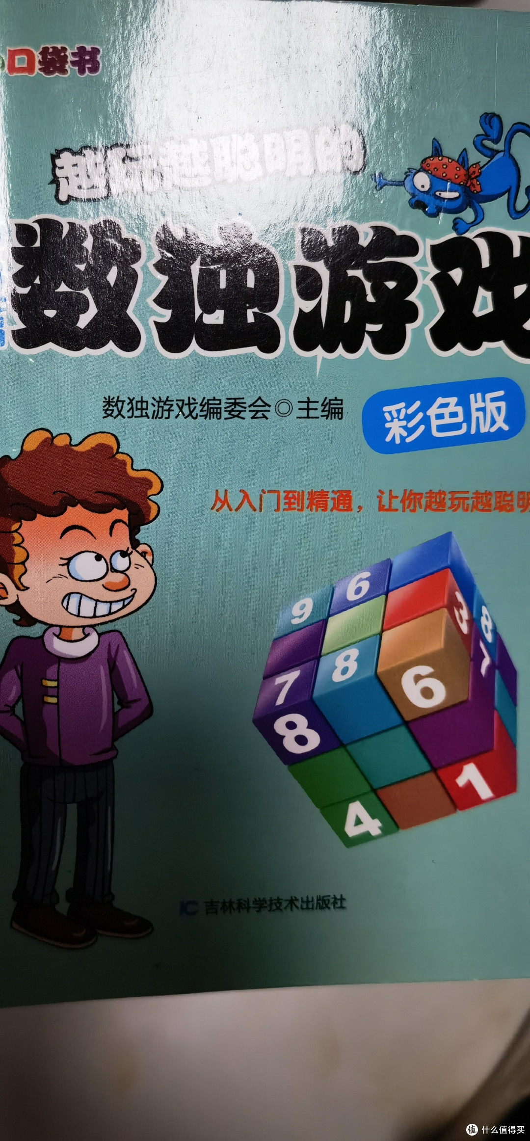 有没有一款游戏让你着迷?