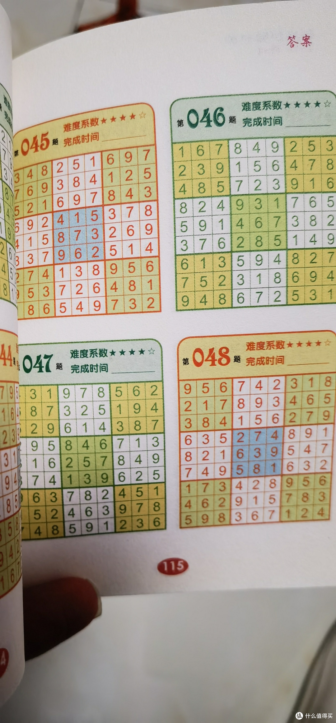 有没有一款游戏让你着迷？